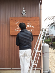 After画像